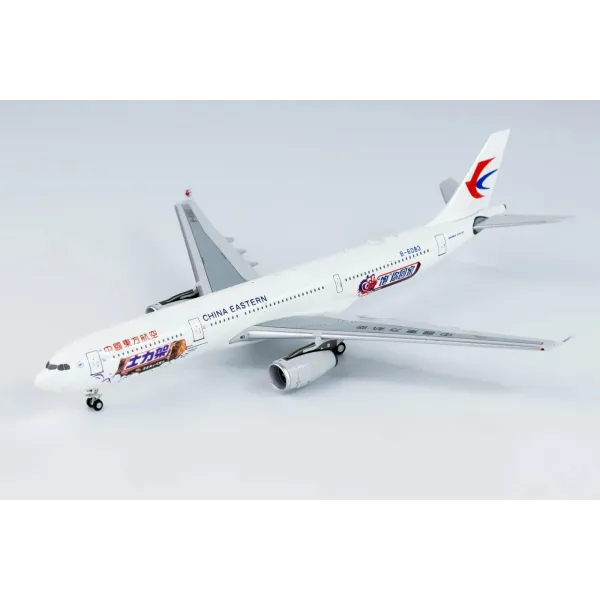 China Eastern Airbus A330-300 "Snickers Livery' Diecast - B-6083- 1/400