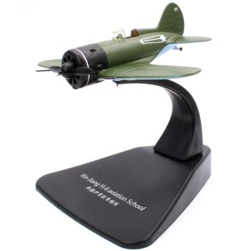Polikarpov Chinese Air Force 'Xin-Jiang Yi-Li Aviation School - Diecast - 1/72