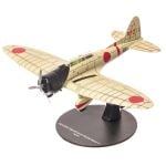 AICHI D3A-1 Type 99 Japanese Navy "VAL"  Diecast Model - Scale 1:72