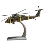 UH-60 Black Hawk 377th Medical Company South Korea 2017 Diecast - 1/72