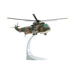 Sikorsky SH-3A Sea King - HS-2 Golden Falcons Diecast Model - Scale 1:72
