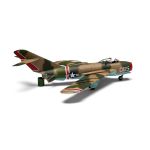Airfix Mikoyan-Gurevich MiG-17F 'Fresco' 1:72 Plastic Kit
